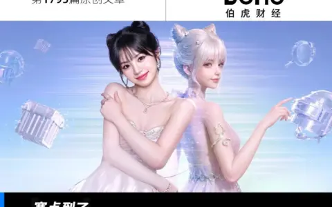 《和平精英》x混元，把AI in Game带到了新高度