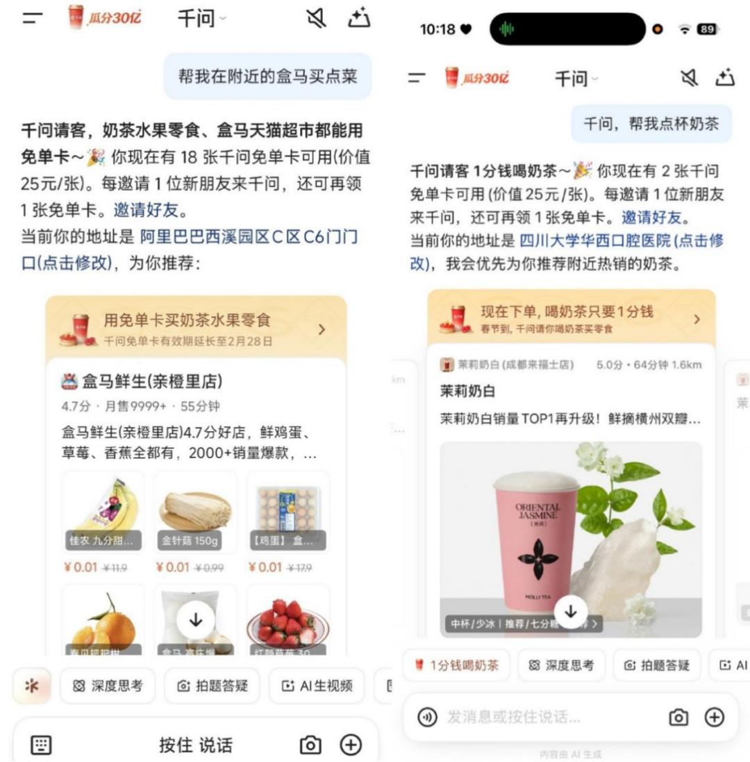 阿里为什么要“抢”朴朴？