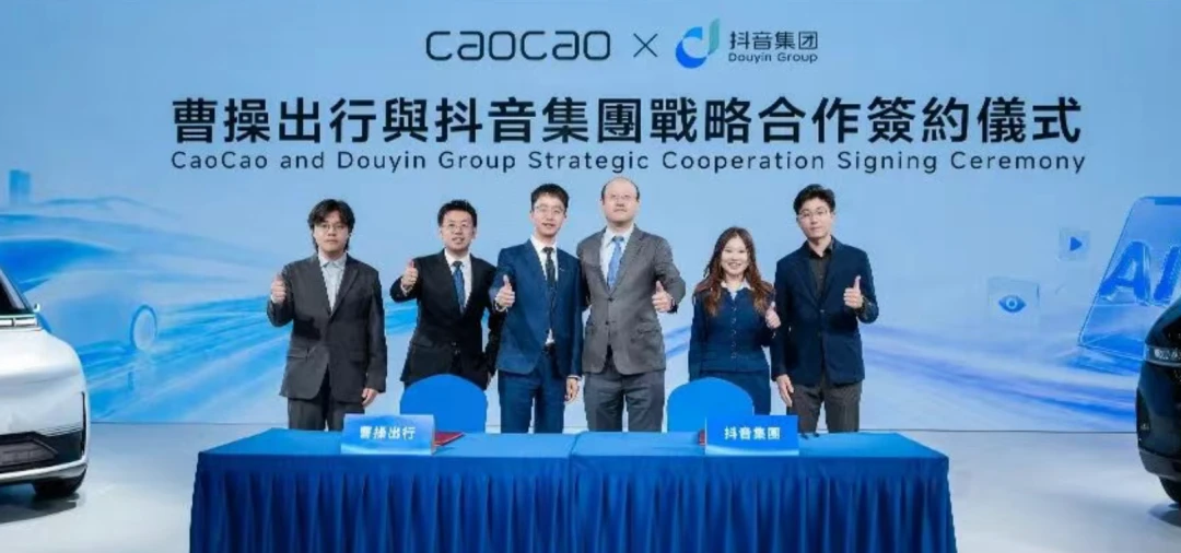 豆包灰测打车背后：要做超级入口，加速商业化进程？