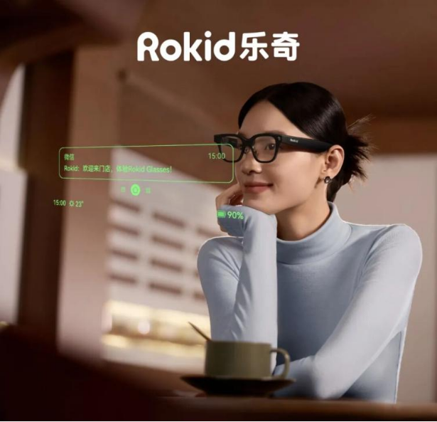 AI眼镜大战,Rokid抢滩IPO