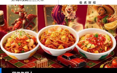 存量博弈下，康师傅用"全球风味"探索市场新增量