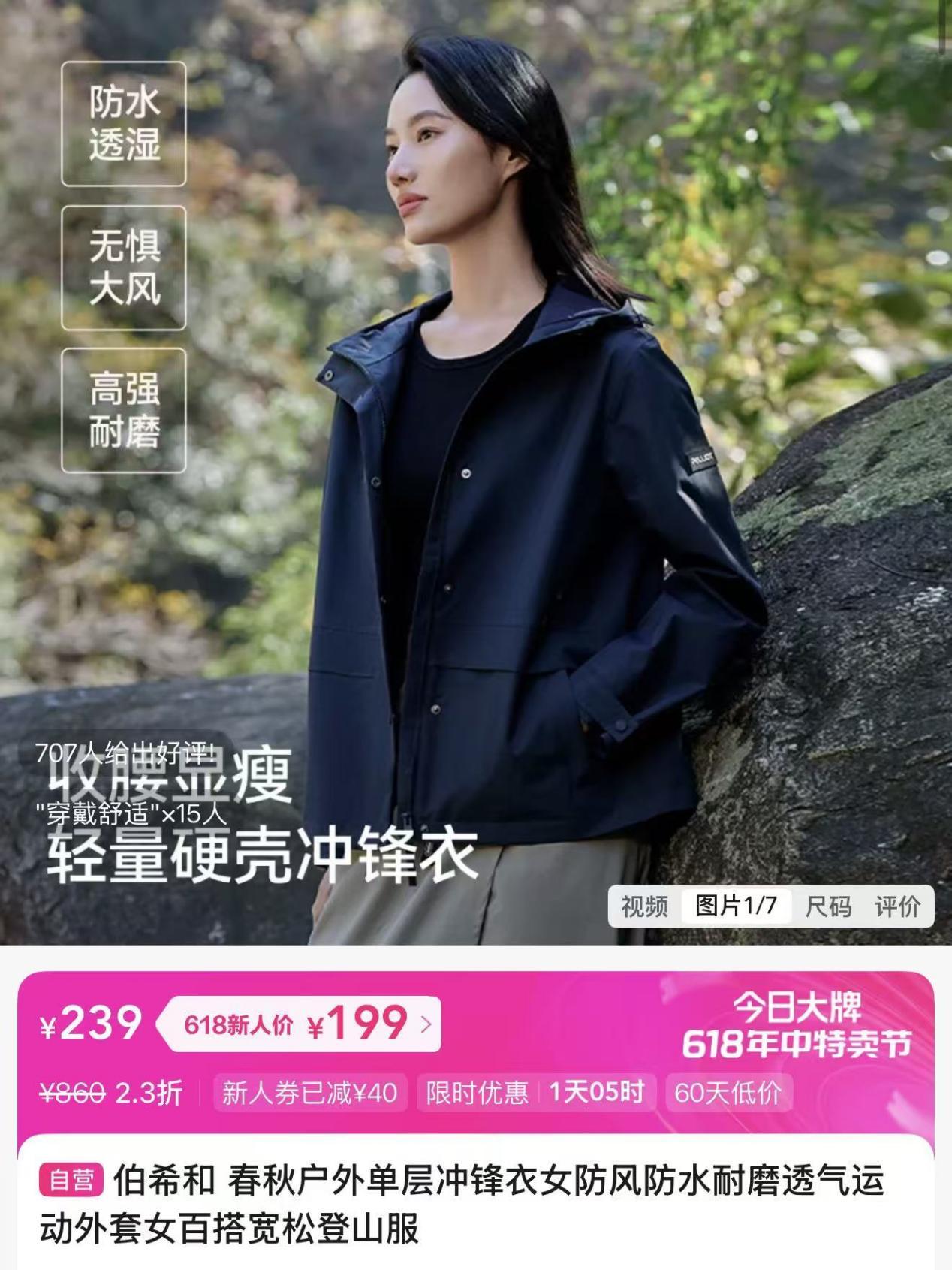 揭秘年轻人看似矛盾的消费真相