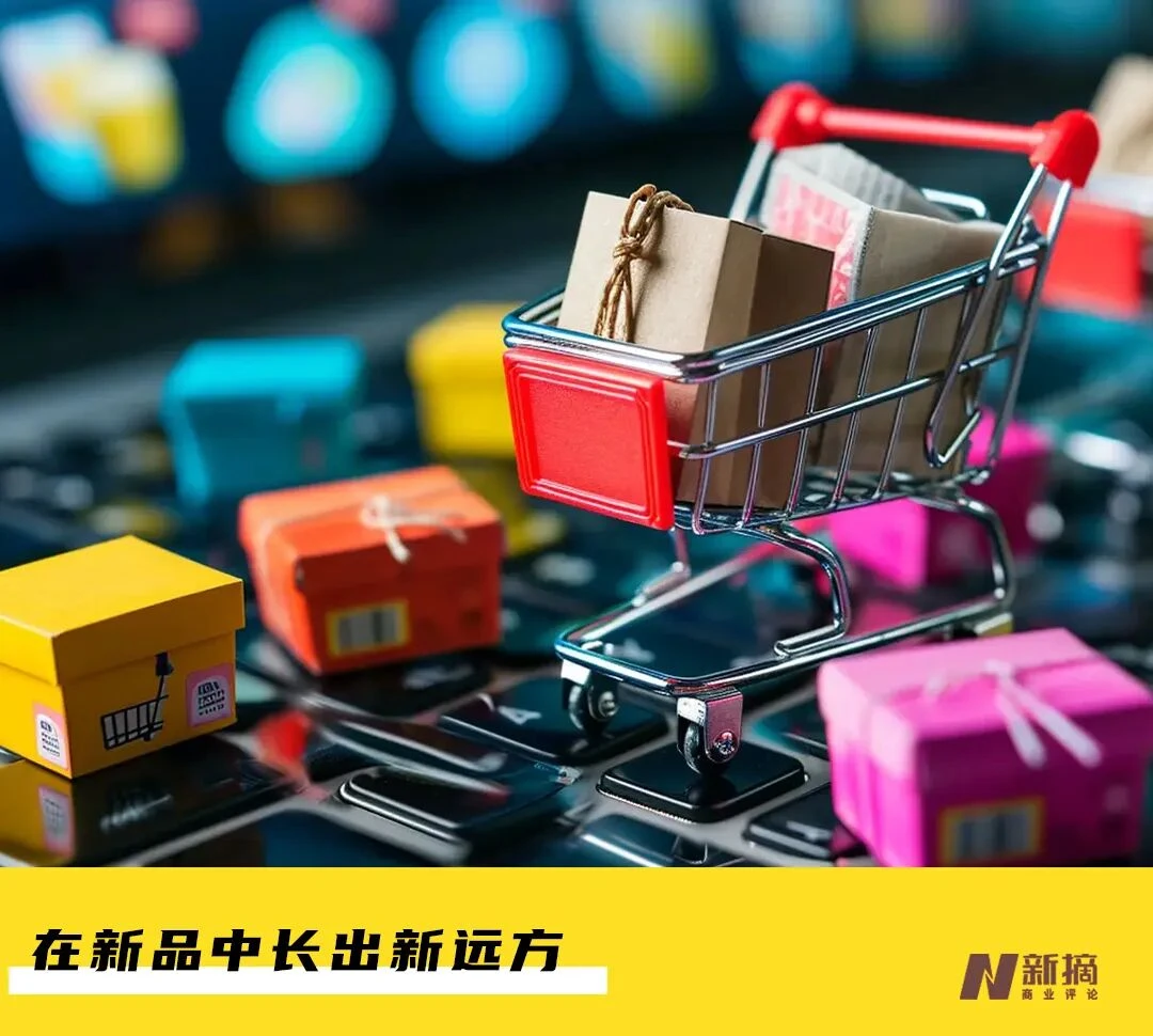 一个反常识:今年618,新品更好卖