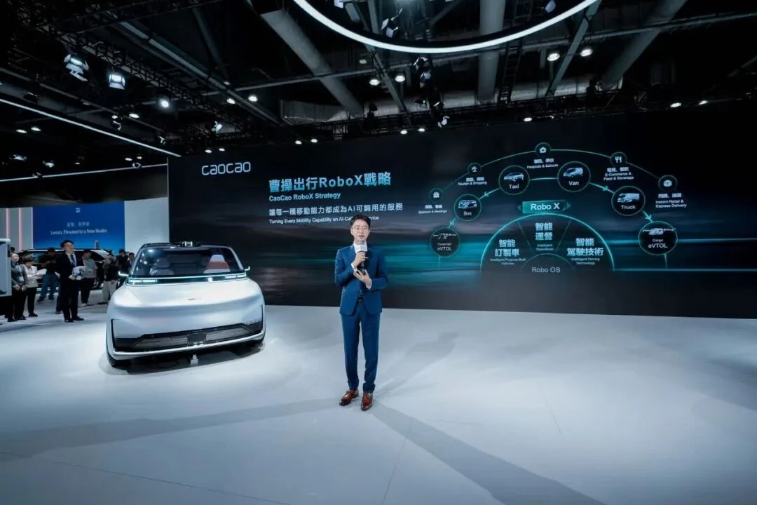 从Robotaxi到RoboX，曹操出行海外征途的路径升维