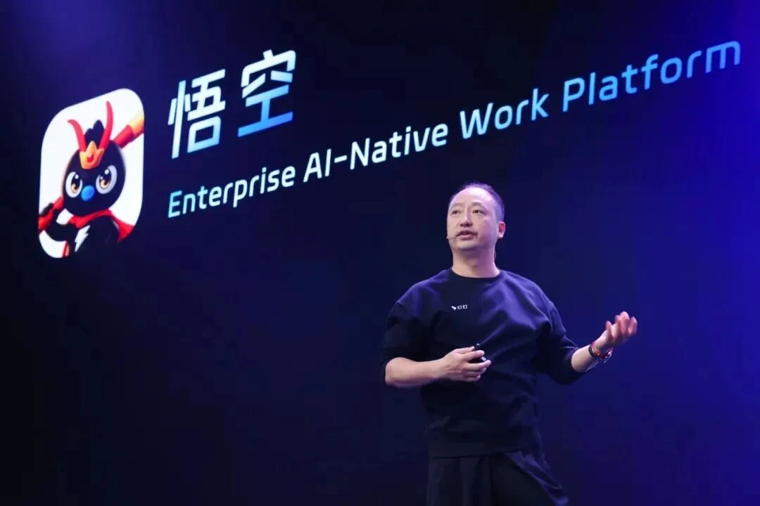 钉钉换帅:无招的“功过”,陈宇森的“担子”