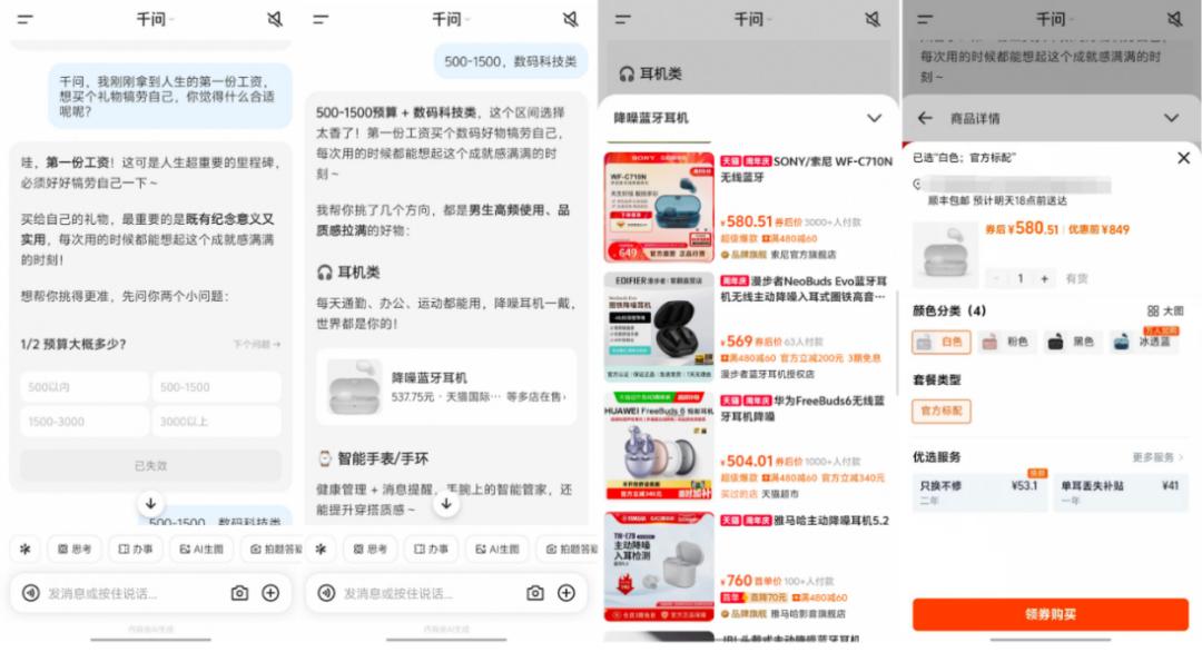 史上最平淡的618，最忙的是AI