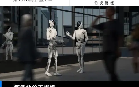 车企不“造人”，就出局？
