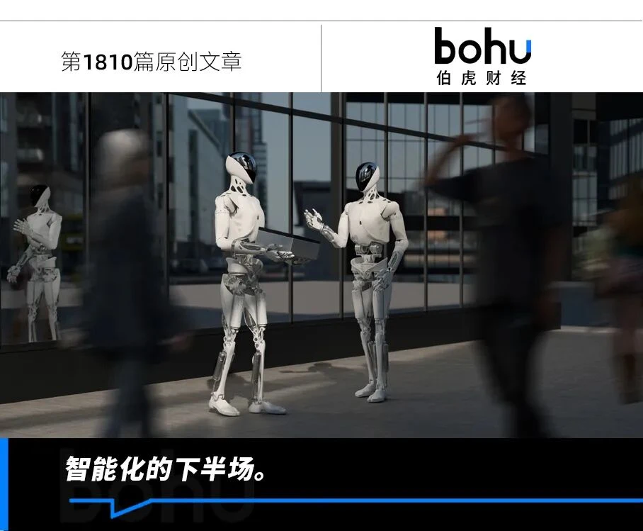 车企不“造人”,就出局?
