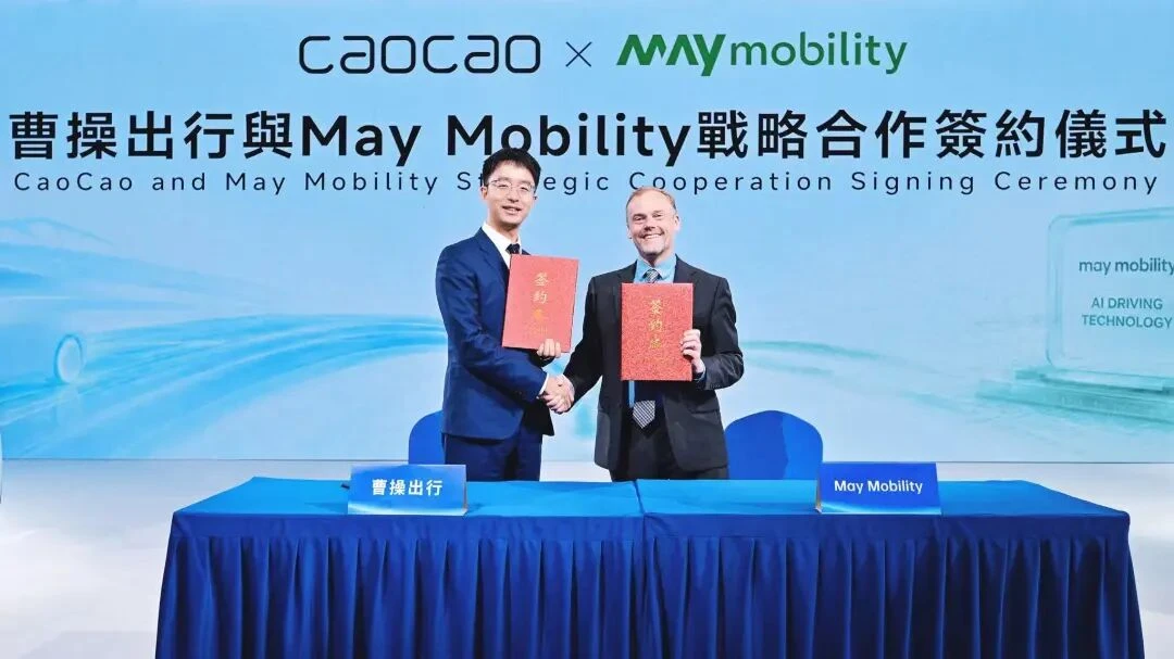 从Robotaxi到RoboX，曹操出行海外征途的路径升维