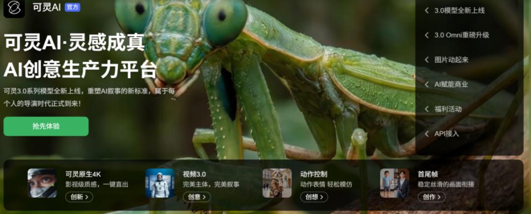 快手一季报，分拆可灵的“紧迫感”