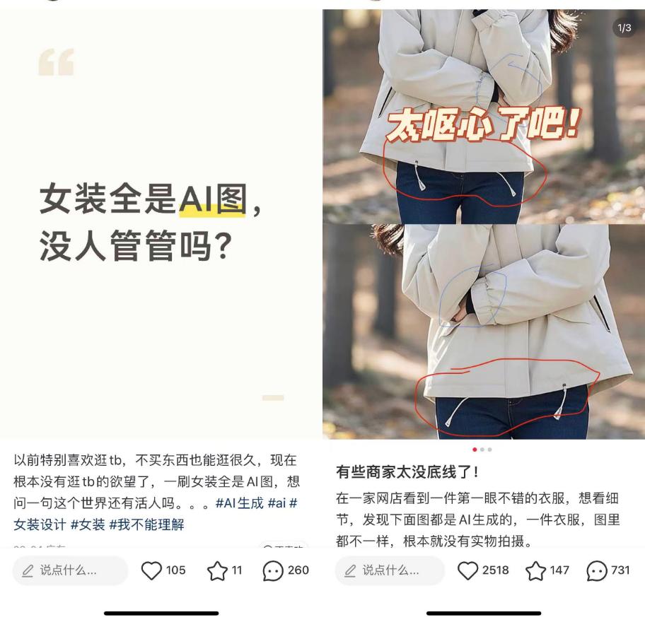 史上最平淡的618，最忙的是AI