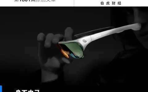 AI眼镜大战，Rokid抢滩IPO
