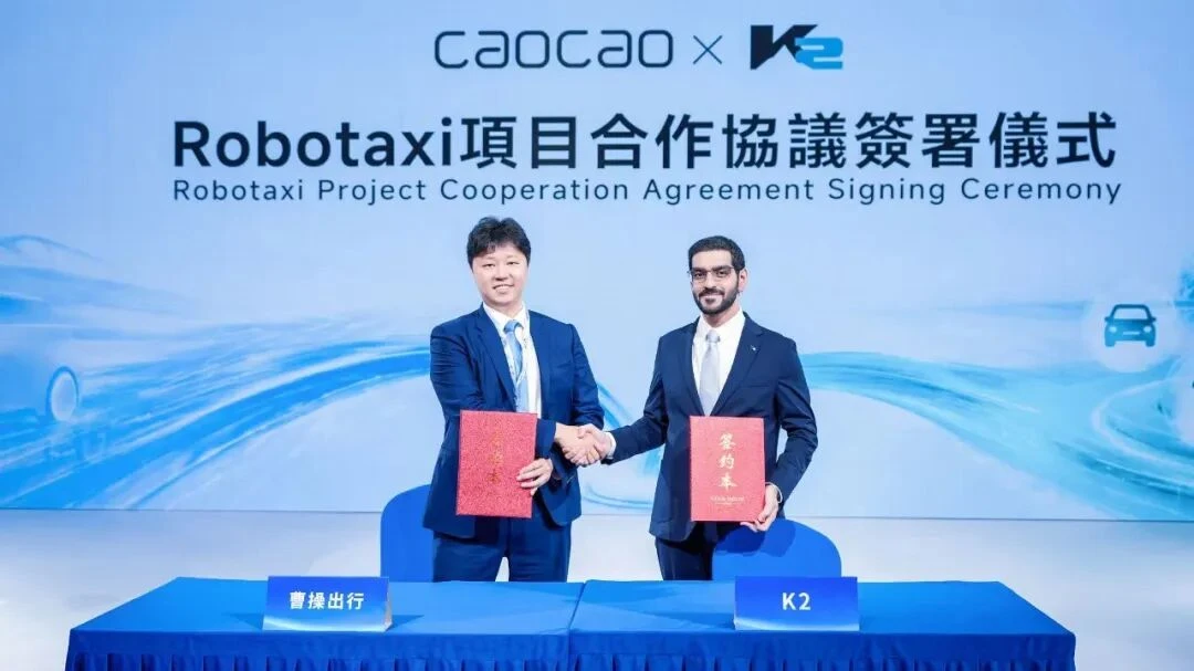 从Robotaxi到RoboX，曹操出行海外征途的路径升维