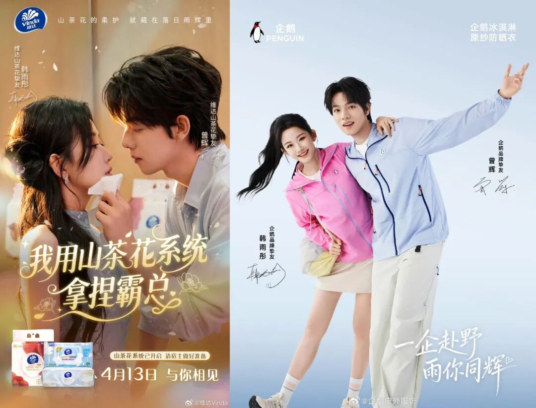 爆款榜断层第一,“新一代短剧女王”李柯以杀疯了