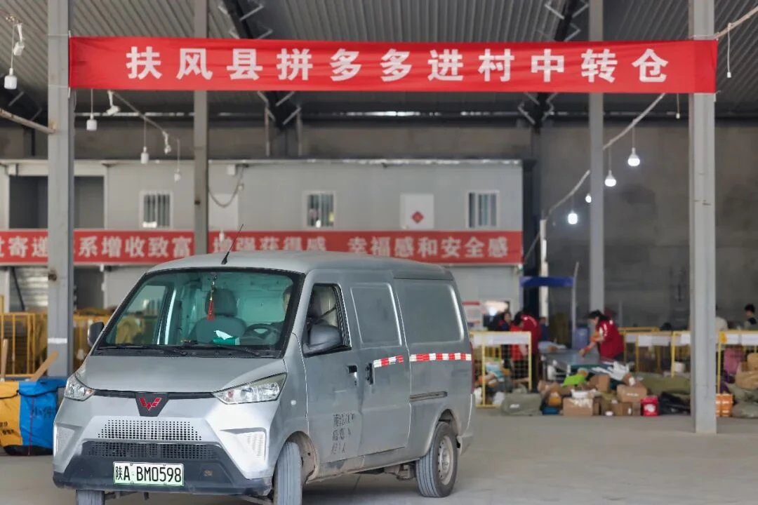 重仓中国供应链,拼多多交出新答卷