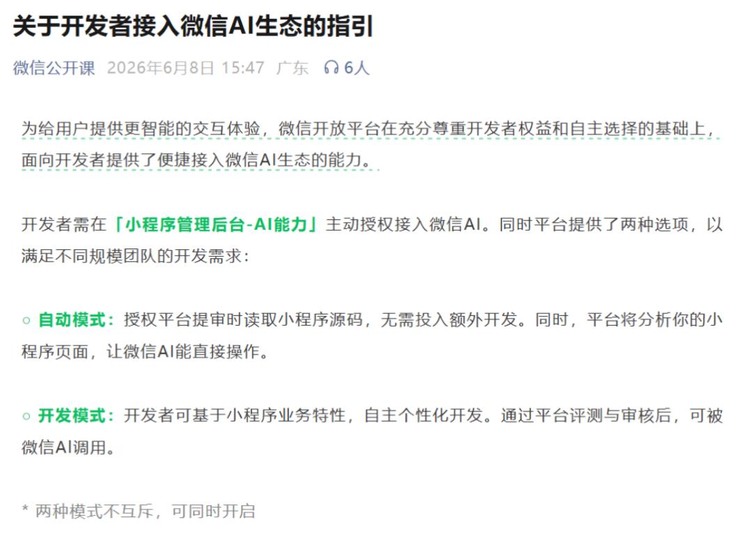 美的转型，还差一口气