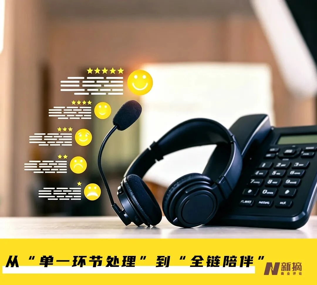 从“您好，在的”到“别急，有我”：当客服不再只是回答问题