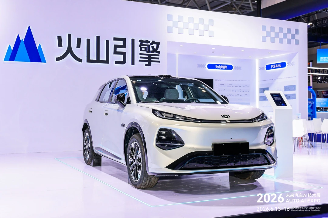 重庆AI汽车展实记:3000万的汽车出货池,正走出下一代AI智能终端
