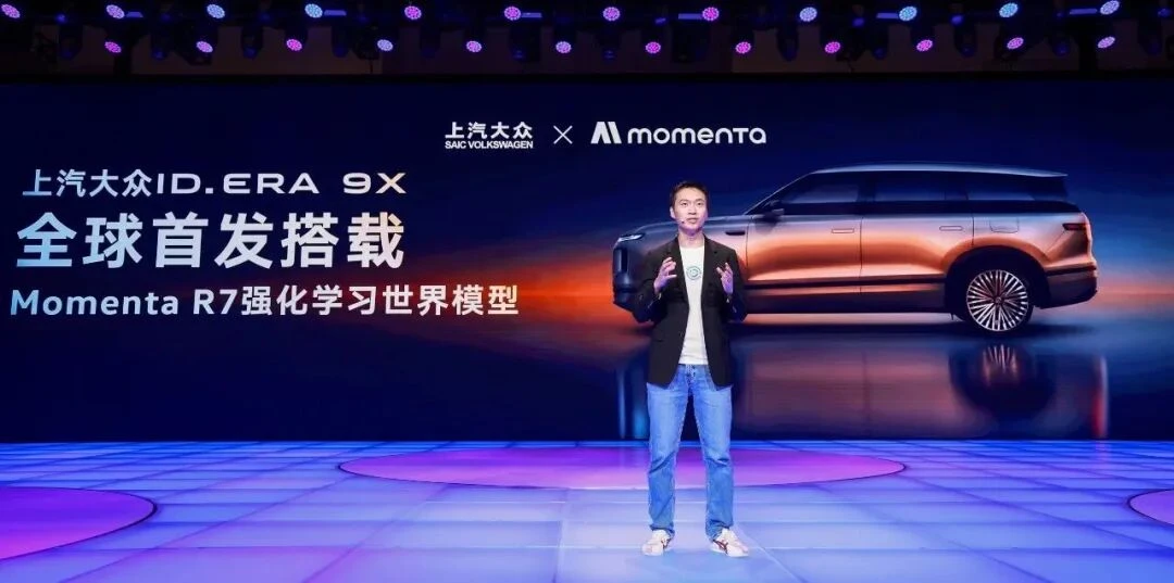 三年亏损超90亿元，Momenta需要更多安全感