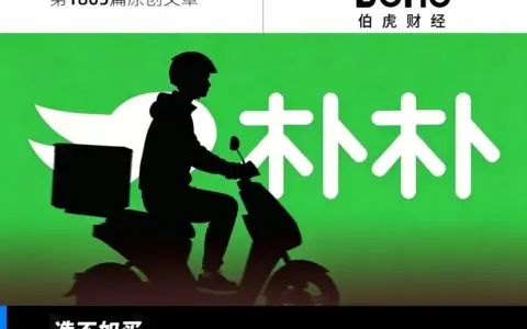 阿里为什么要“抢”朴朴？