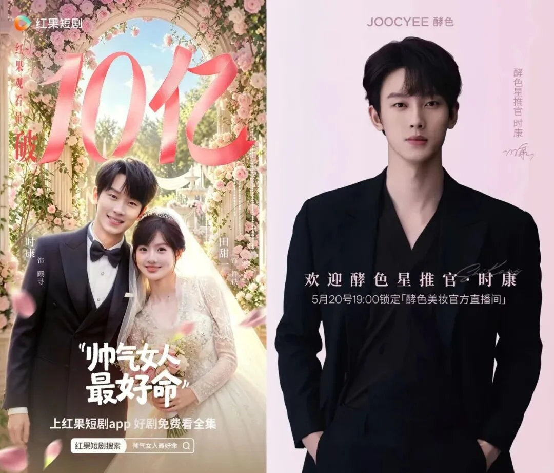 爆款榜断层第一,“新一代短剧女王”李柯以杀疯了