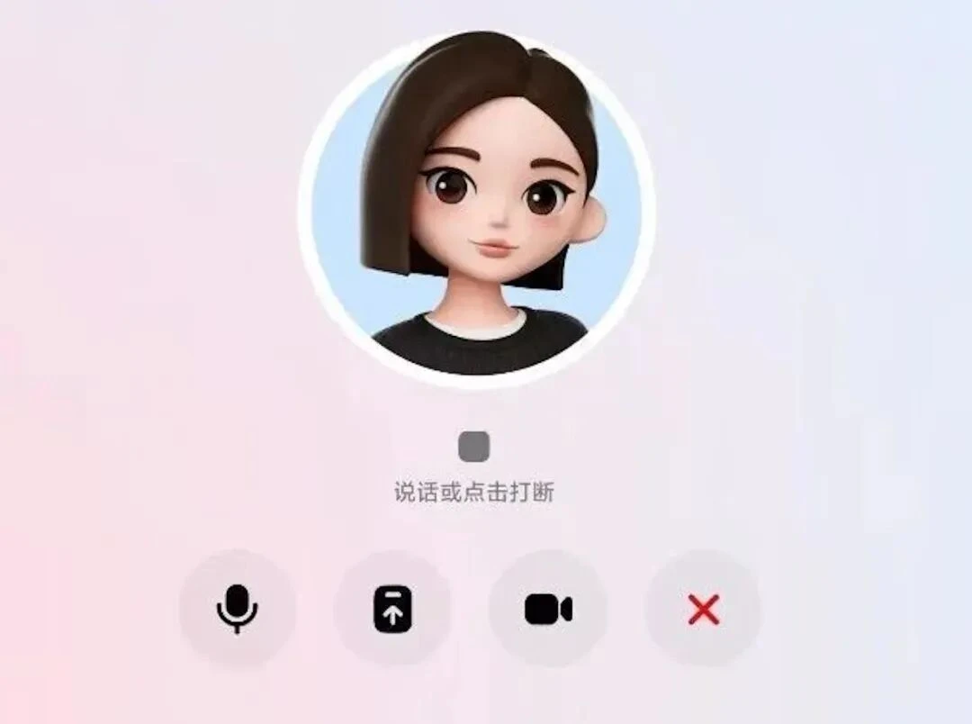 豆包灰测打车背后：要做超级入口，加速商业化进程？
