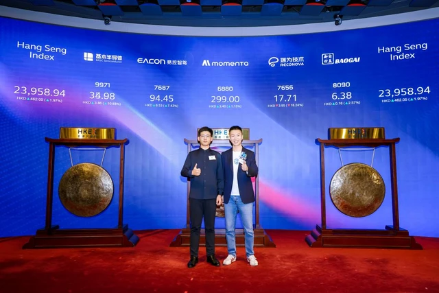Momenta登陆港交所，曹旭东：希望和所有的中国AI公司一起，书写东方的硅谷传奇