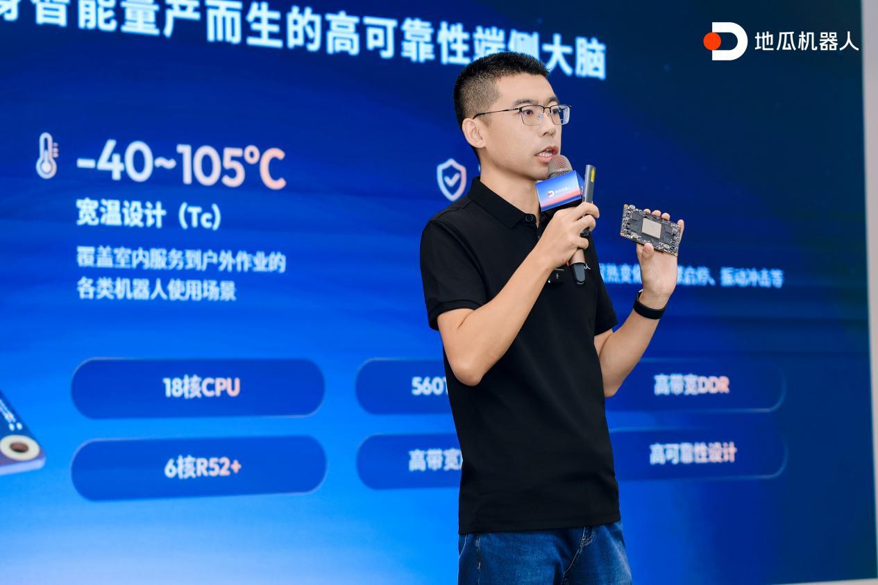 WAIC期间落地多项合作成果，旭日S600获20+头部客户认可开启量产验证