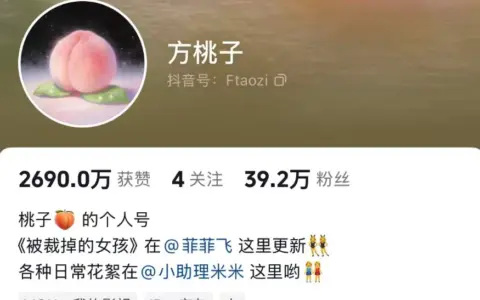 AI明星粉丝快40万了，真人明星要交出饭碗吗？
