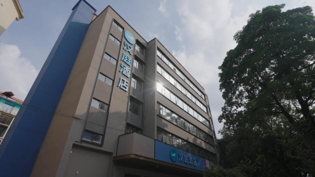 华住广东副会长亲测:汉庭4.0就是华南存量物业的“满房”答案