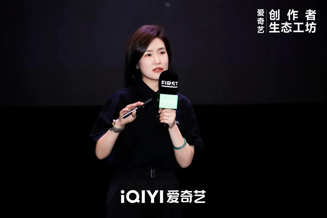 全新创作者平台品牌与六大服务体系正式发布,爱奇艺为何选择 All in AI?