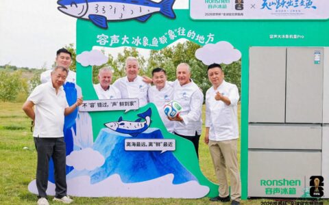 跨越三千公里溯源天山鲜味 容声寻鲜之旅解锁大冰象深冷锁鲜实力