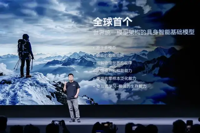 3个月狂吸百亿，世界模型打响2026生死卡位战