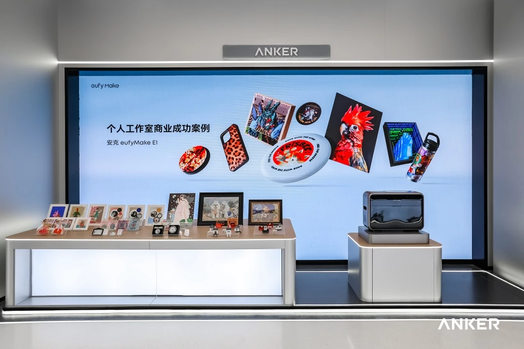 安克创新A+H两地上市，以全新姿态发力中国市场