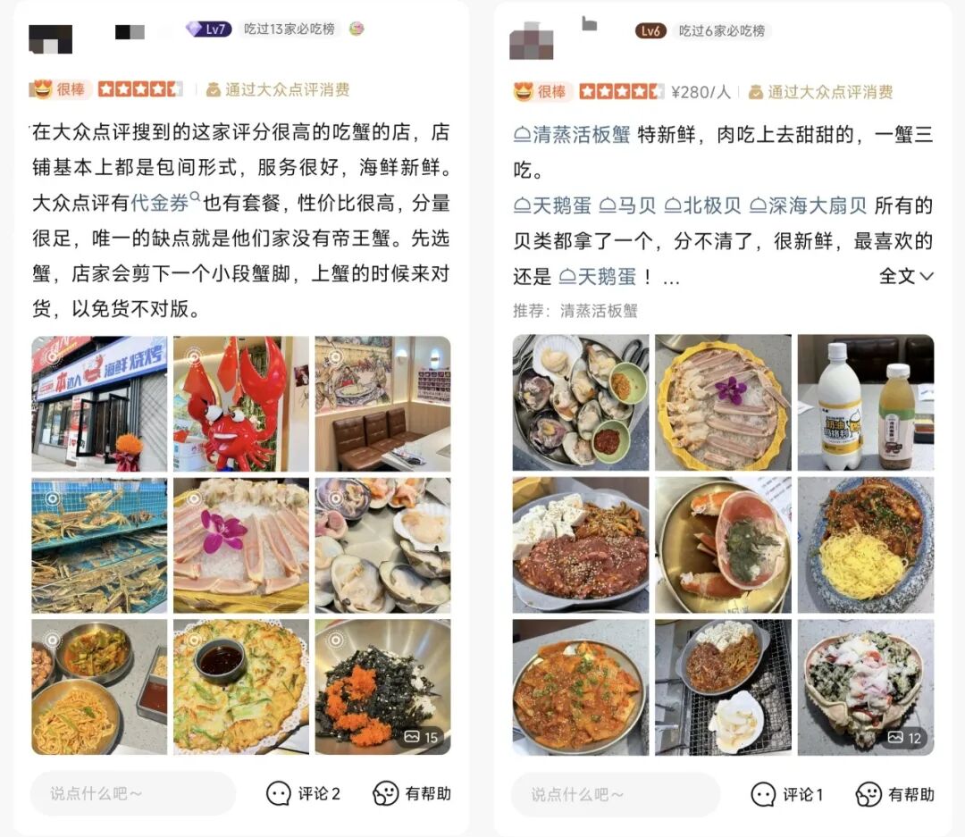 大众点评23年干了件“蠢”事