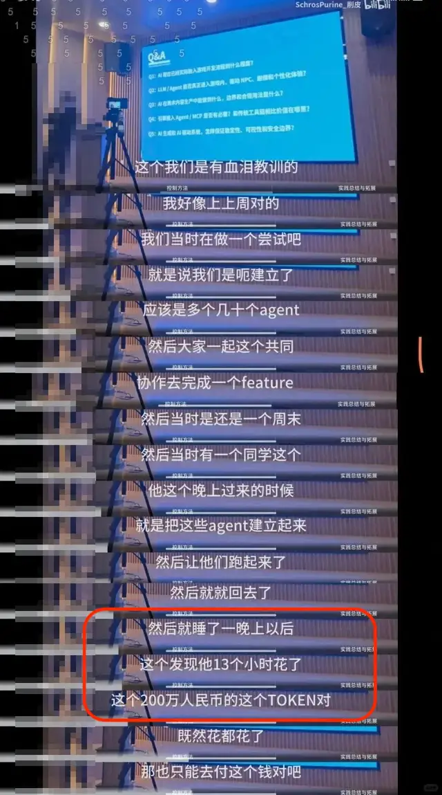 AI账单暴涨，实际效益难言：谁在助推“Token通胀”？