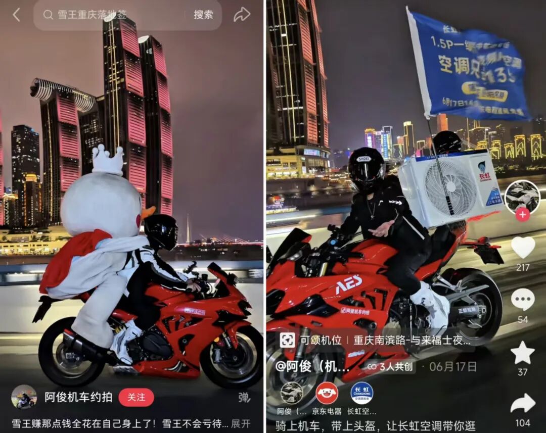外国游客迷上重庆“落地签”?