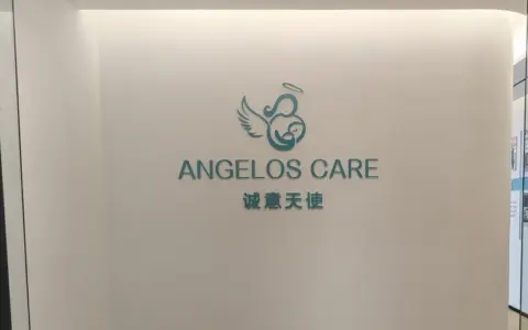 格鲁吉亚诚意天使蝉联格鲁吉亚Innova医院最佳合作伙伴!
