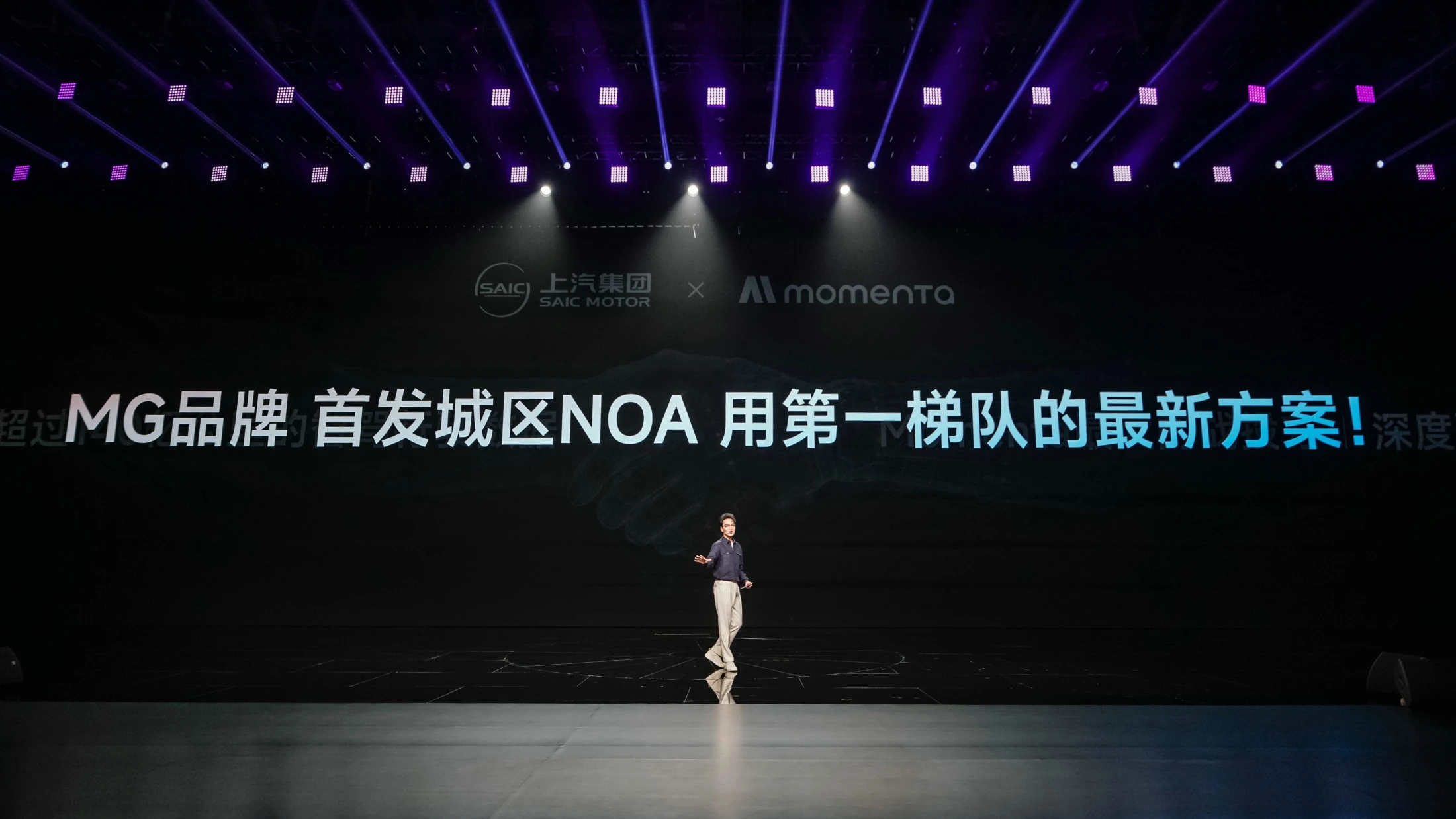 仅12.59万元起，中型纯电轿跑MG 07预售20小时小定破2.1万台