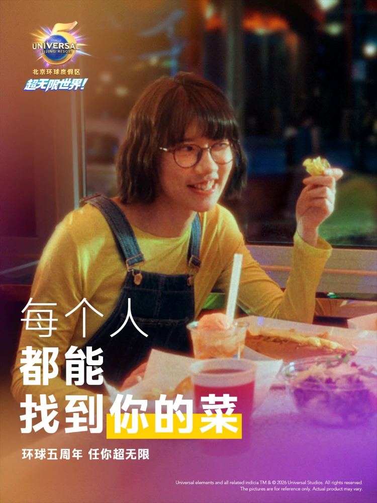 不能让游客“入戏”的景区，正在被淘汰