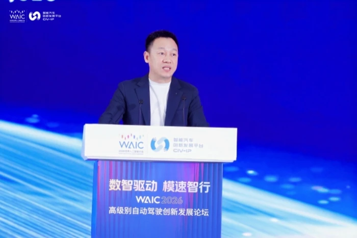 智能体走进物理世界，千里科技携舱驾协同成果亮相WAIC 2026