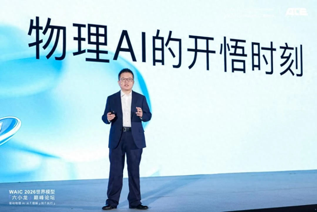 物理AI迎来“开悟时刻”:大晓发布开悟世界模型、以人为中心的环采方案2.0与三大行业解决方案