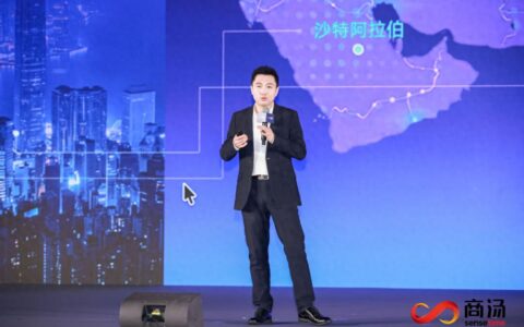 商汤大装置发布“技术-生态-商业”闭环布局，共启“国产AI基础设施规模化商用元年”