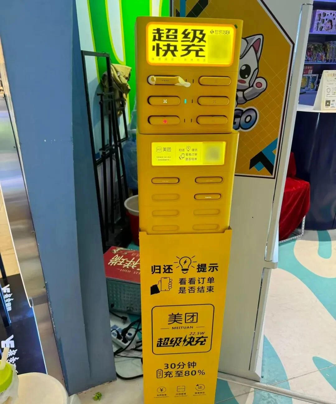 山寨货的隐秘生意：用户上当、商户踩坑，当充电宝充满的是套路