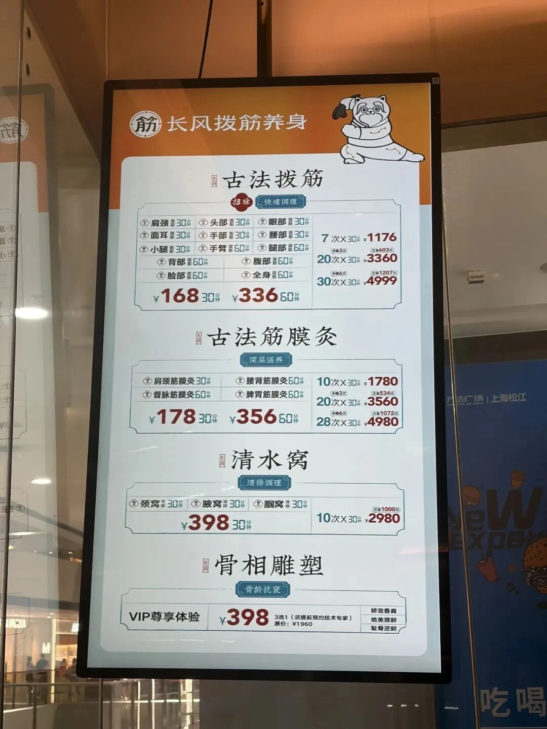 刮痧变拨筋，养生界“快招陷阱”来了？