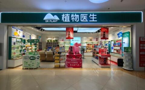 植物医生收入停滞利润承压：门店收缩之下，销售费用率飙升37%
