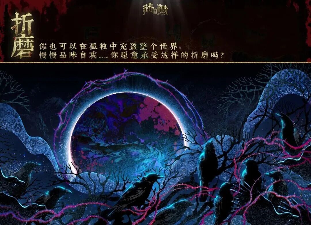 猎奇之外,《苏丹的游戏》还有什么?