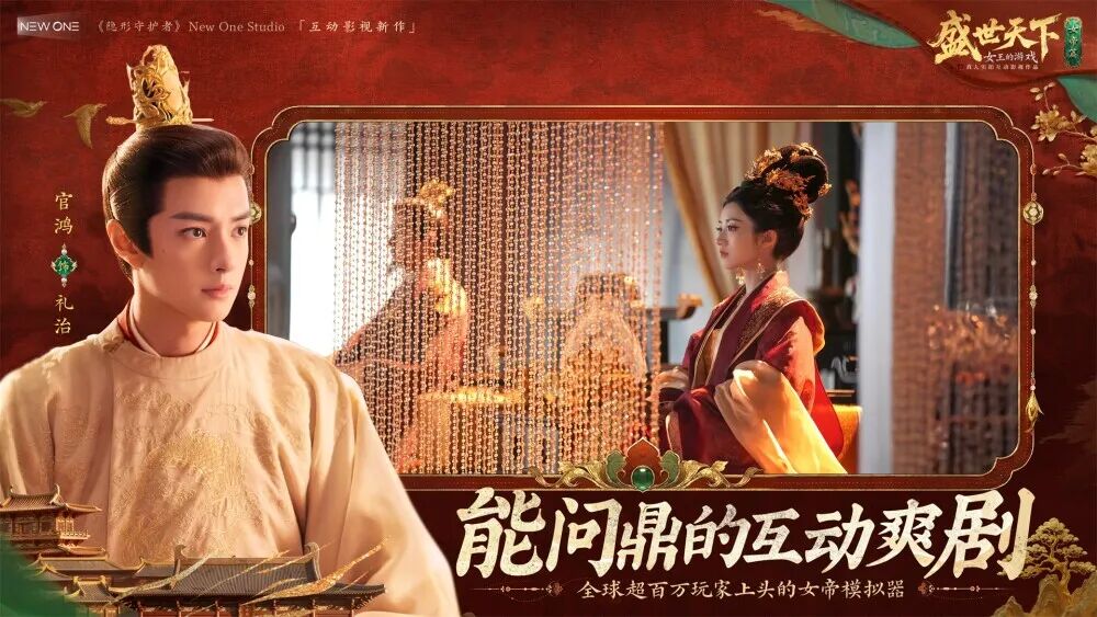 猎奇之外,《苏丹的游戏》还有什么?