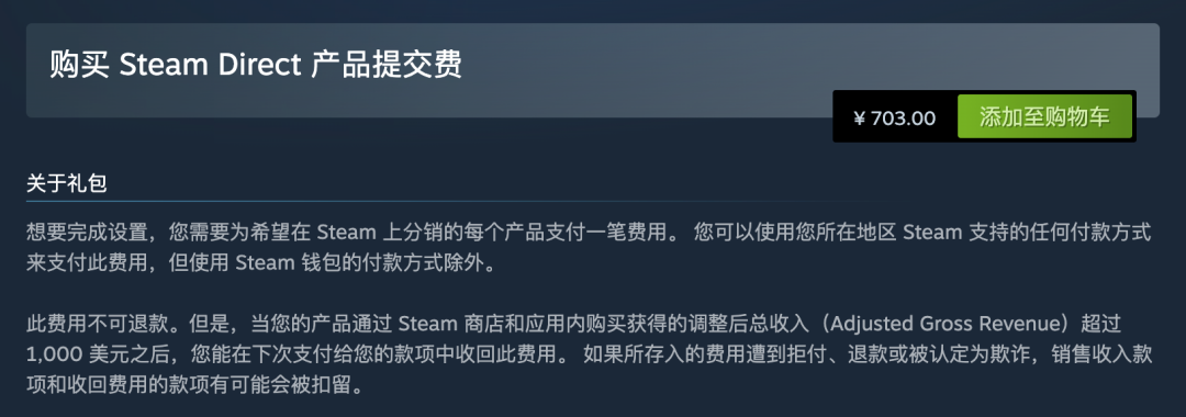 猎奇之外,《苏丹的游戏》还有什么?