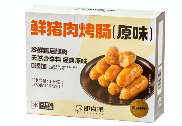京东押注预制菜，目光所向7000亿外卖江山